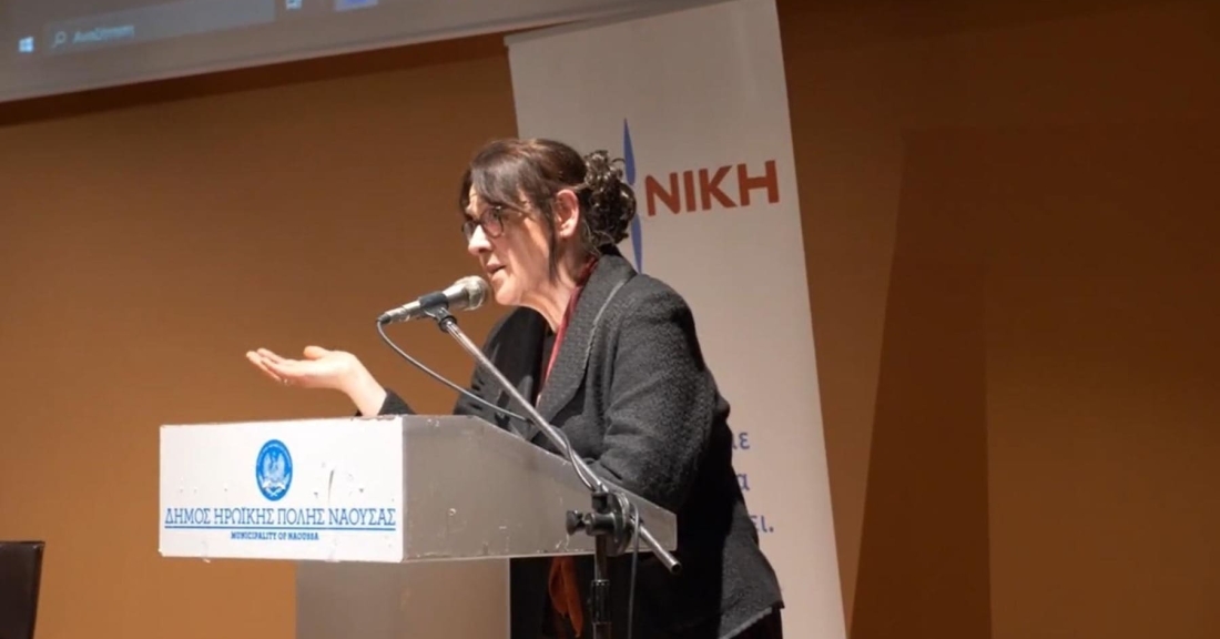 Ομιλία της Πελίδου Συγκλητής-Ερριέτας, υποψήφιας Ευρωβουλευτή, σε εκδήλωση της ΝΙΚΗΣ στη Νάουσα